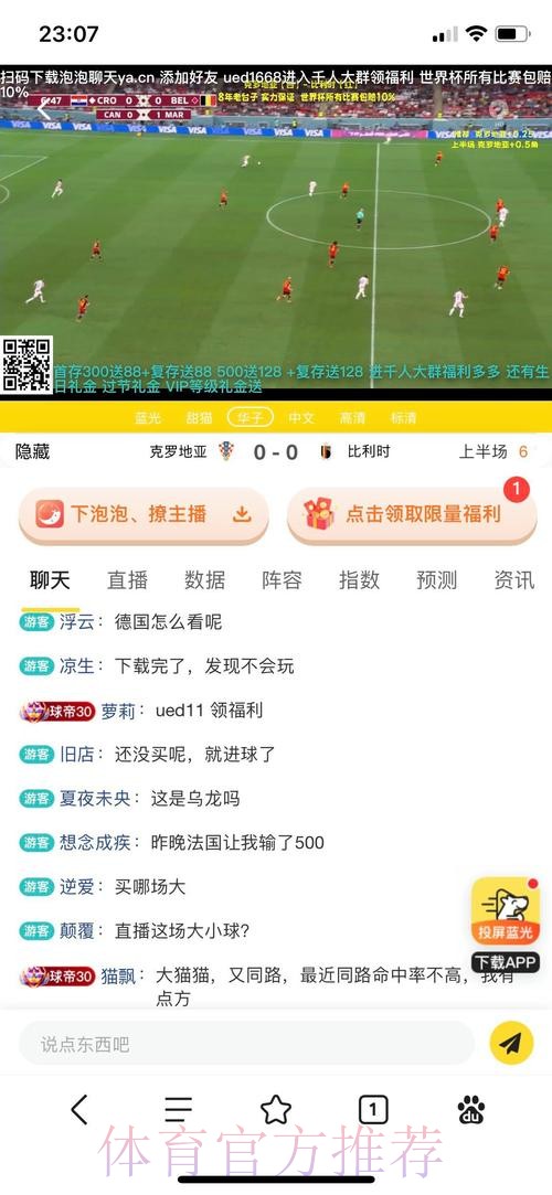 世界杯投注平台官网最新入口解析与推荐 世界杯投注平台官网最新入口解析与推荐