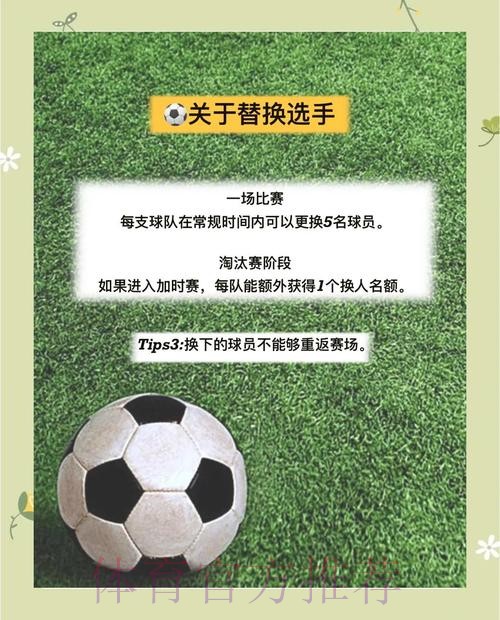 iOS 版世界杯投注最佳指南