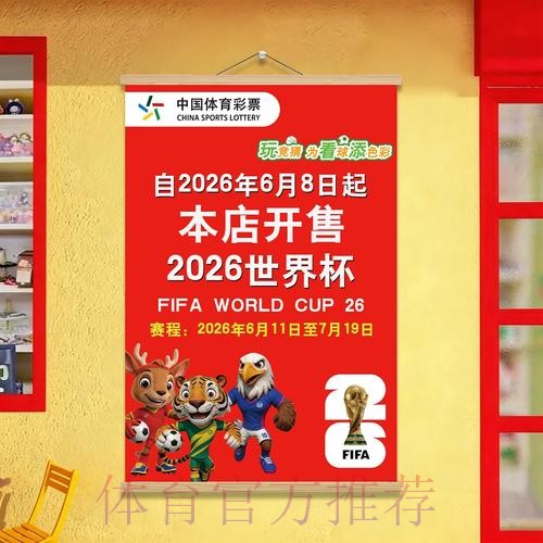 安全又便捷的世界杯下注下载入口推荐 安全又便捷的世界杯下注下载入口推荐