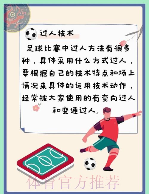 如何挑选世界杯滚球的最新注册链接