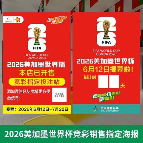 如何定位世界杯投注注册链接 如何定位世界杯投注注册链接