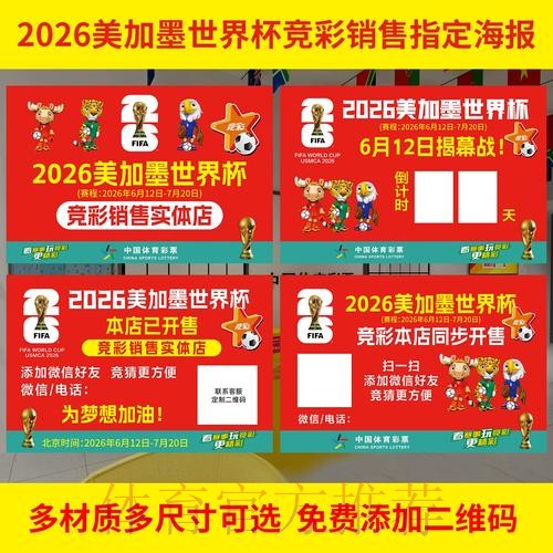 如何定位世界杯投注注册链接 如何定位世界杯投注注册链接
